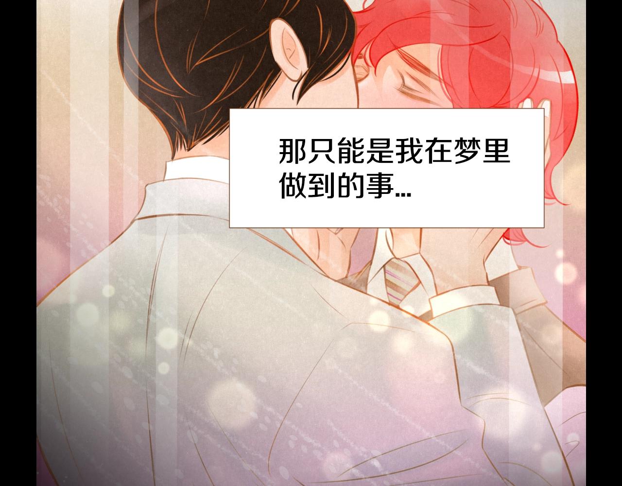 第29话 他走了47
