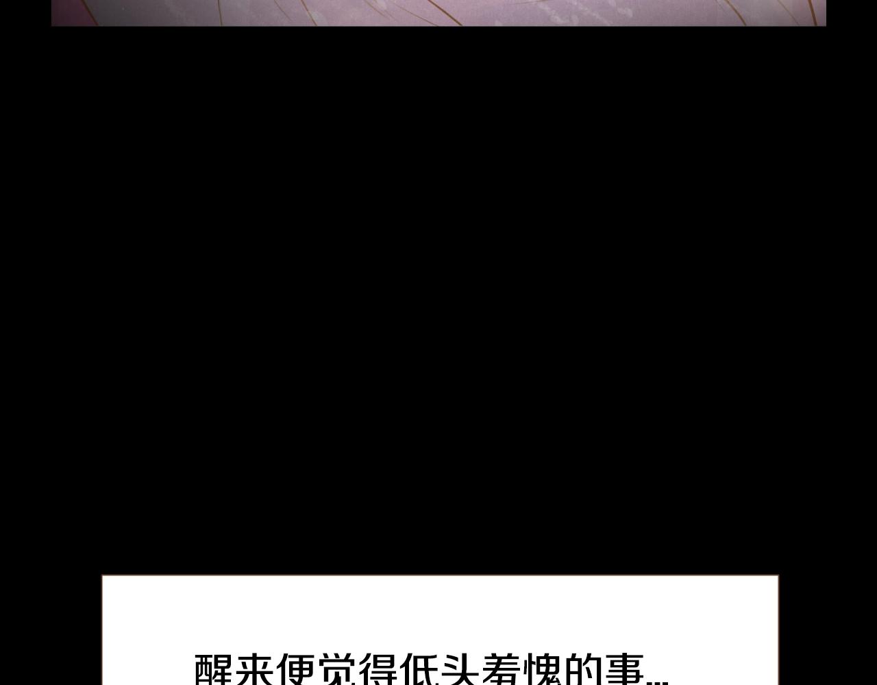 第29话 他走了48