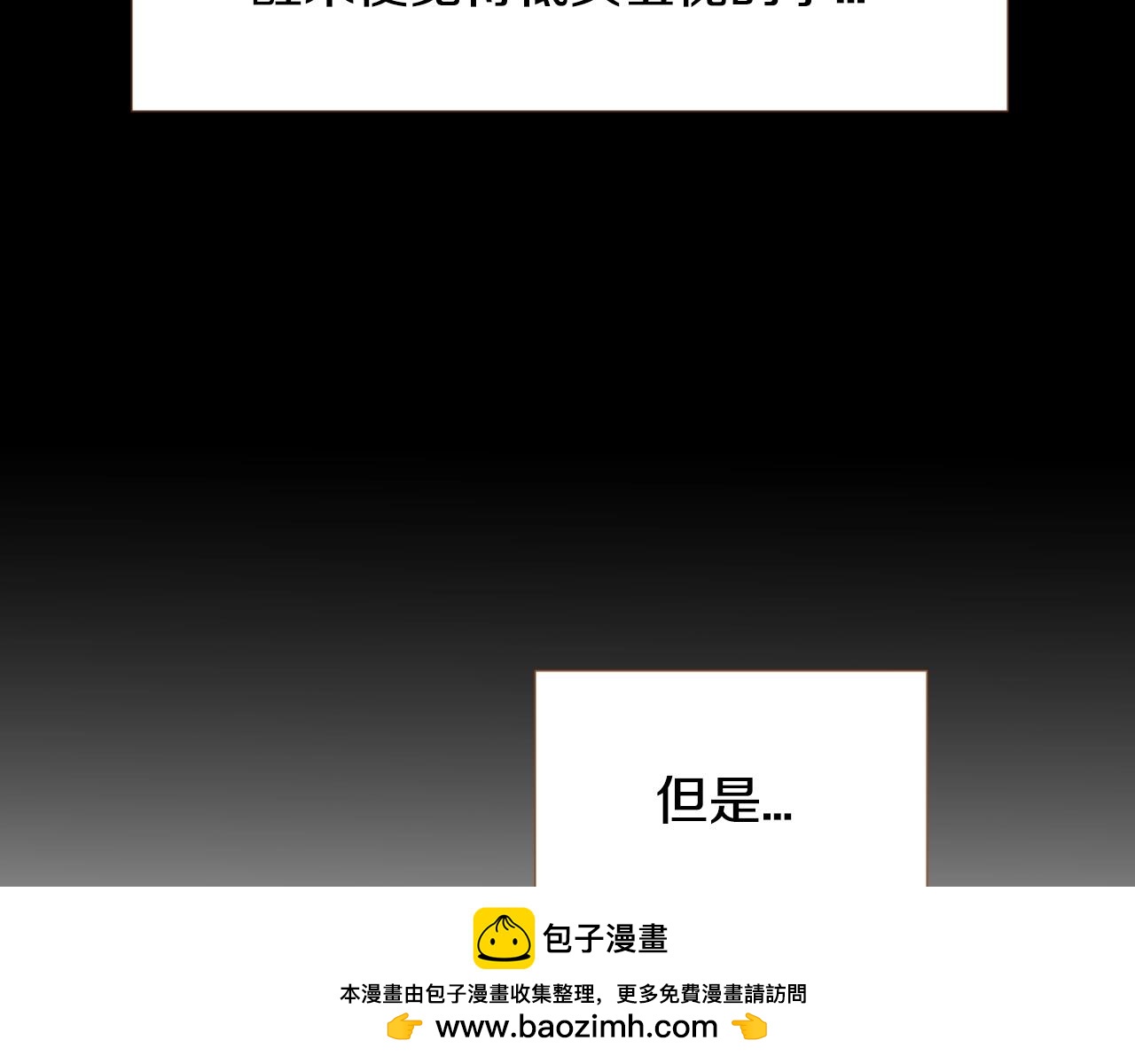 第29话 他走了49