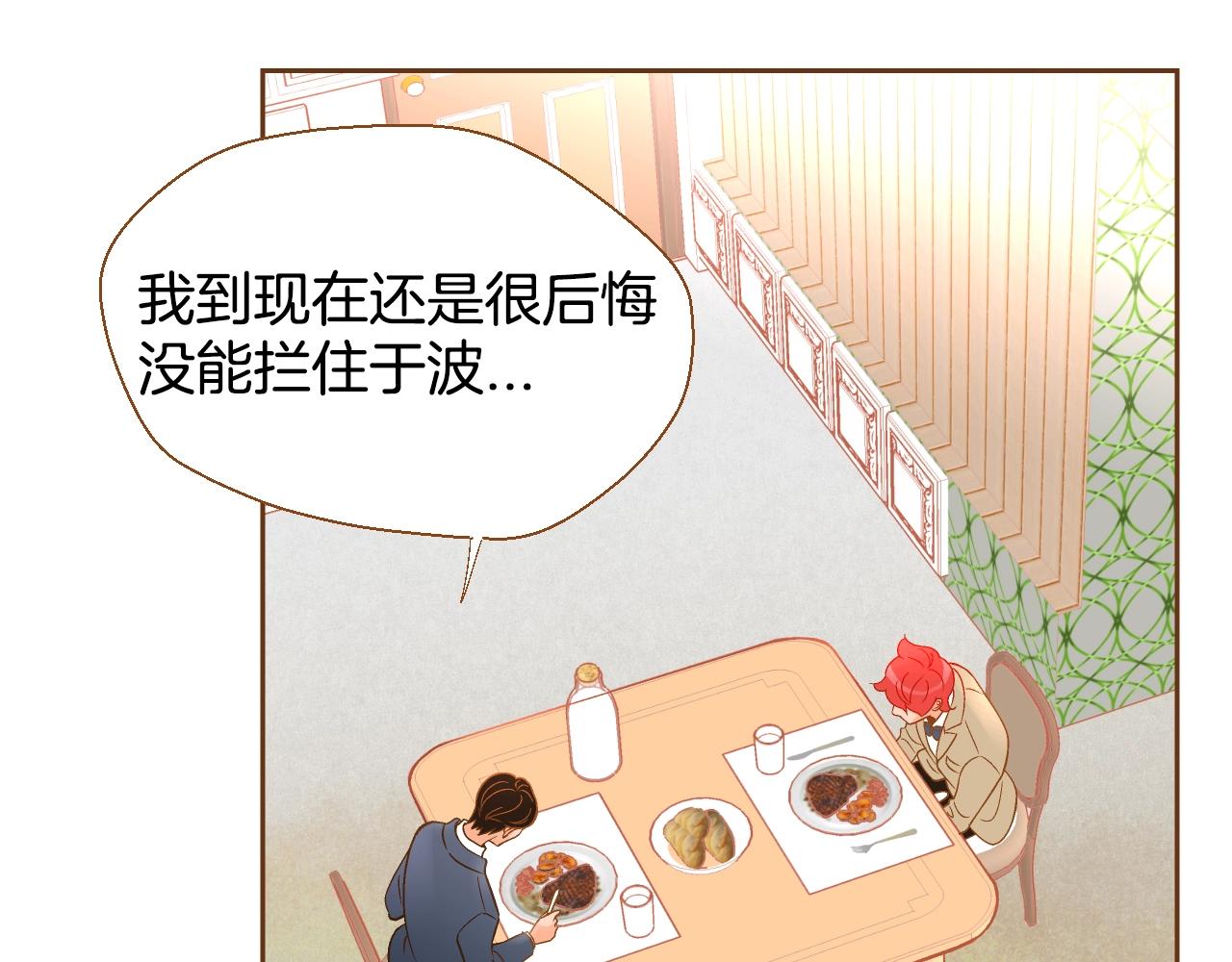 第29话 他走了55