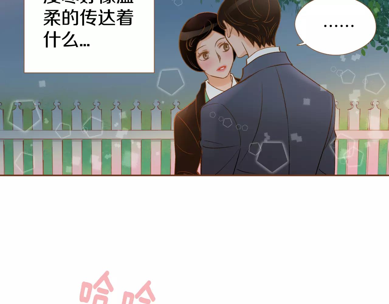 第29话 他走了6