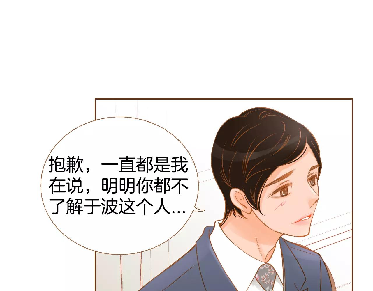 第29话 他走了60