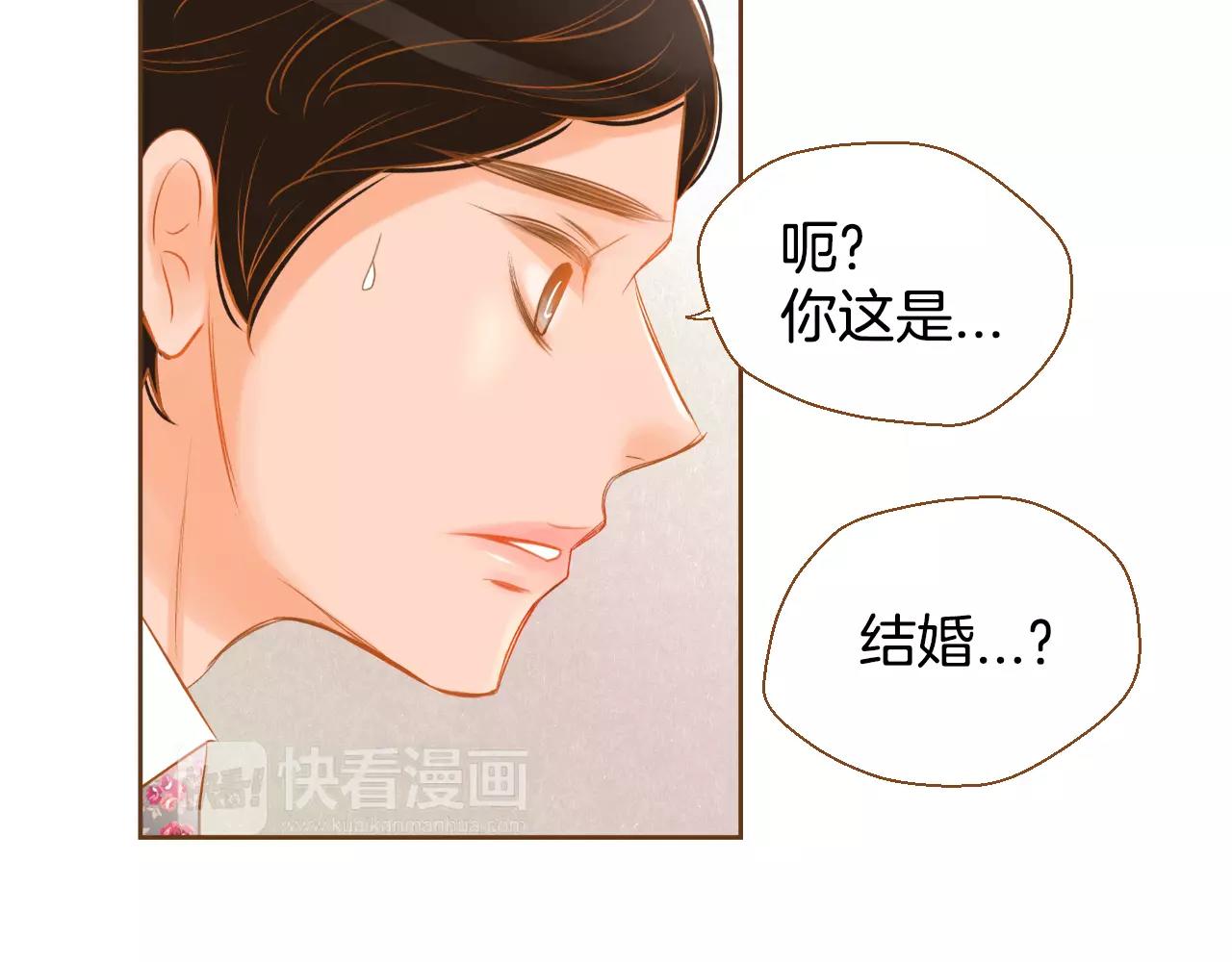 第29话 他走了64