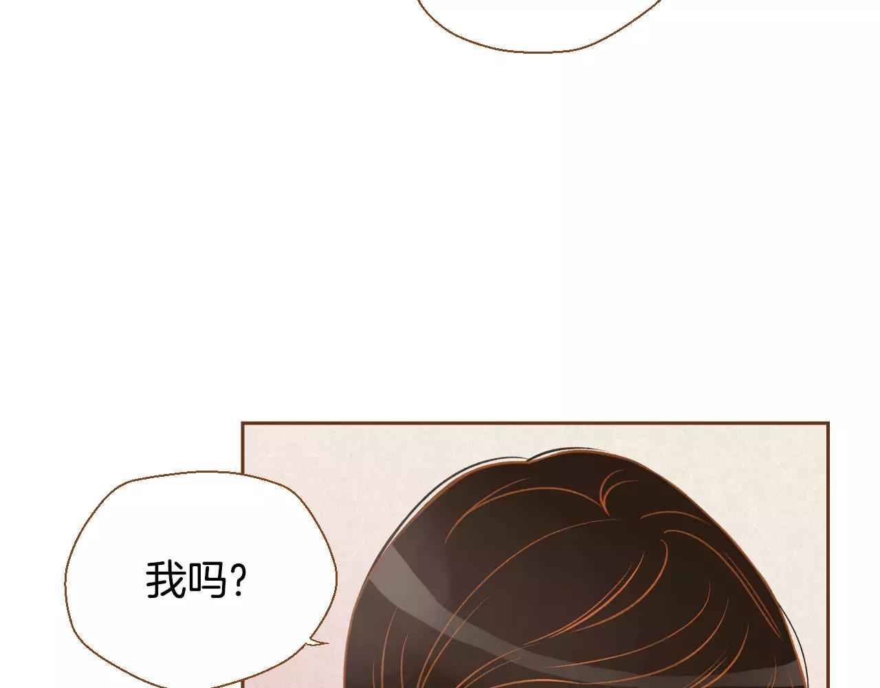 第29话 他走了66
