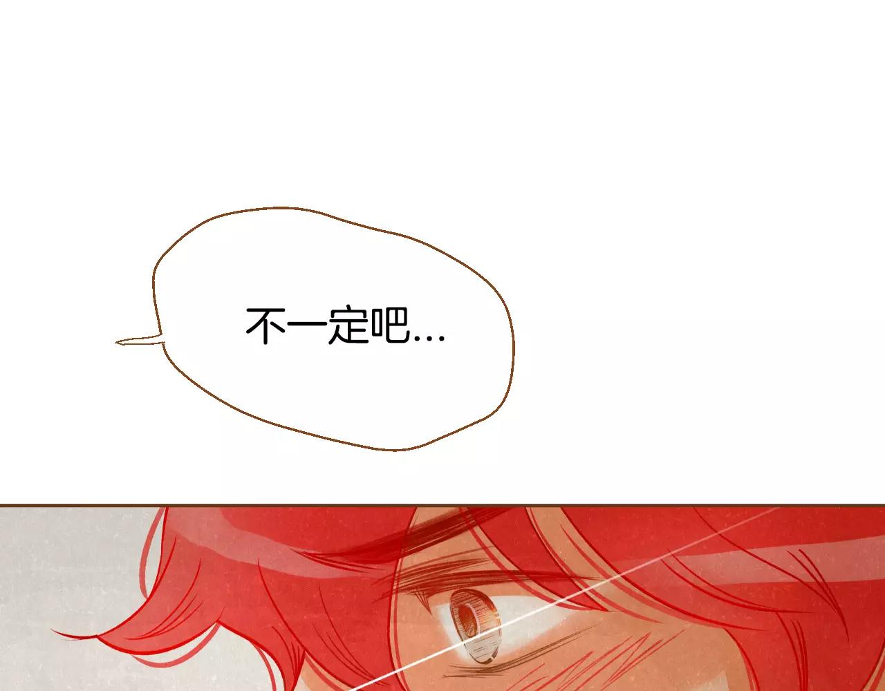 第29话 他走了68