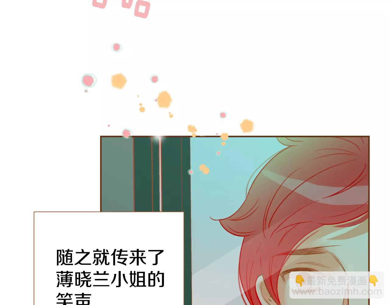 第29话 他走了7