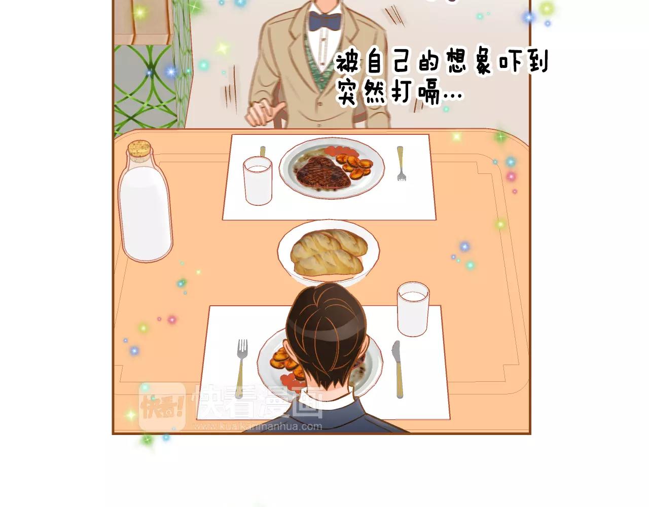 第29话 他走了74