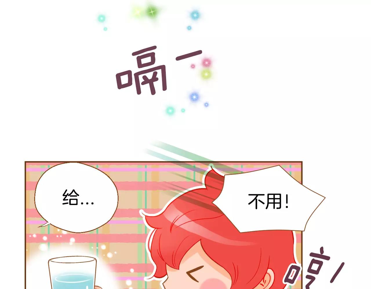 第29话 他走了75