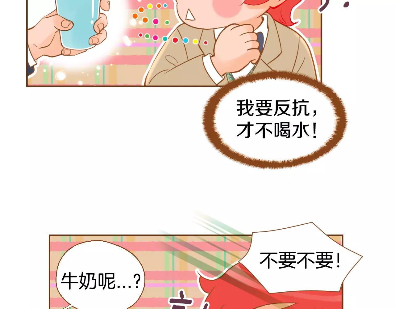 第29话 他走了76