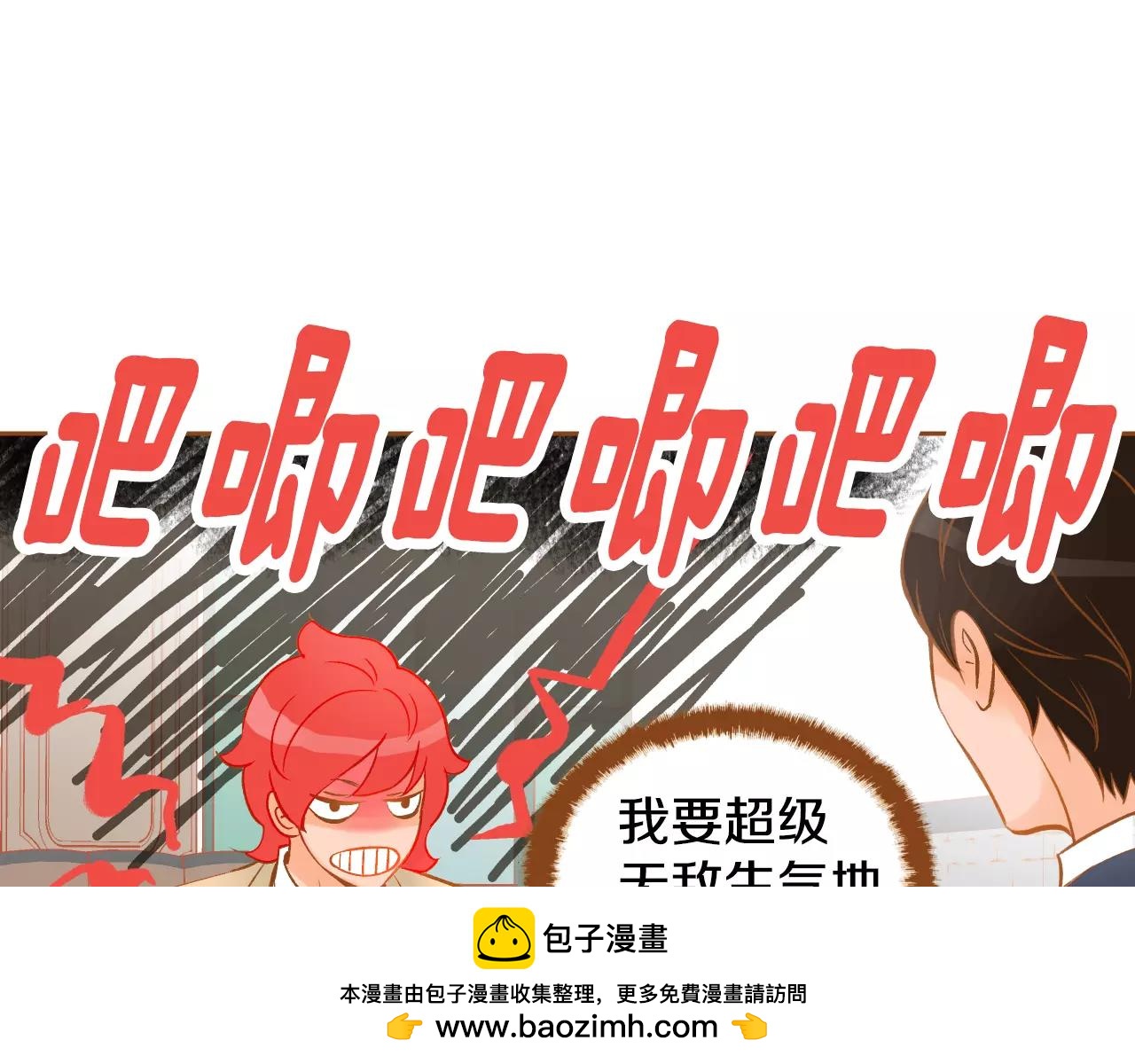 第29话 他走了78