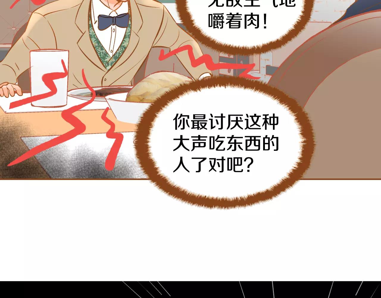 第29话 他走了79