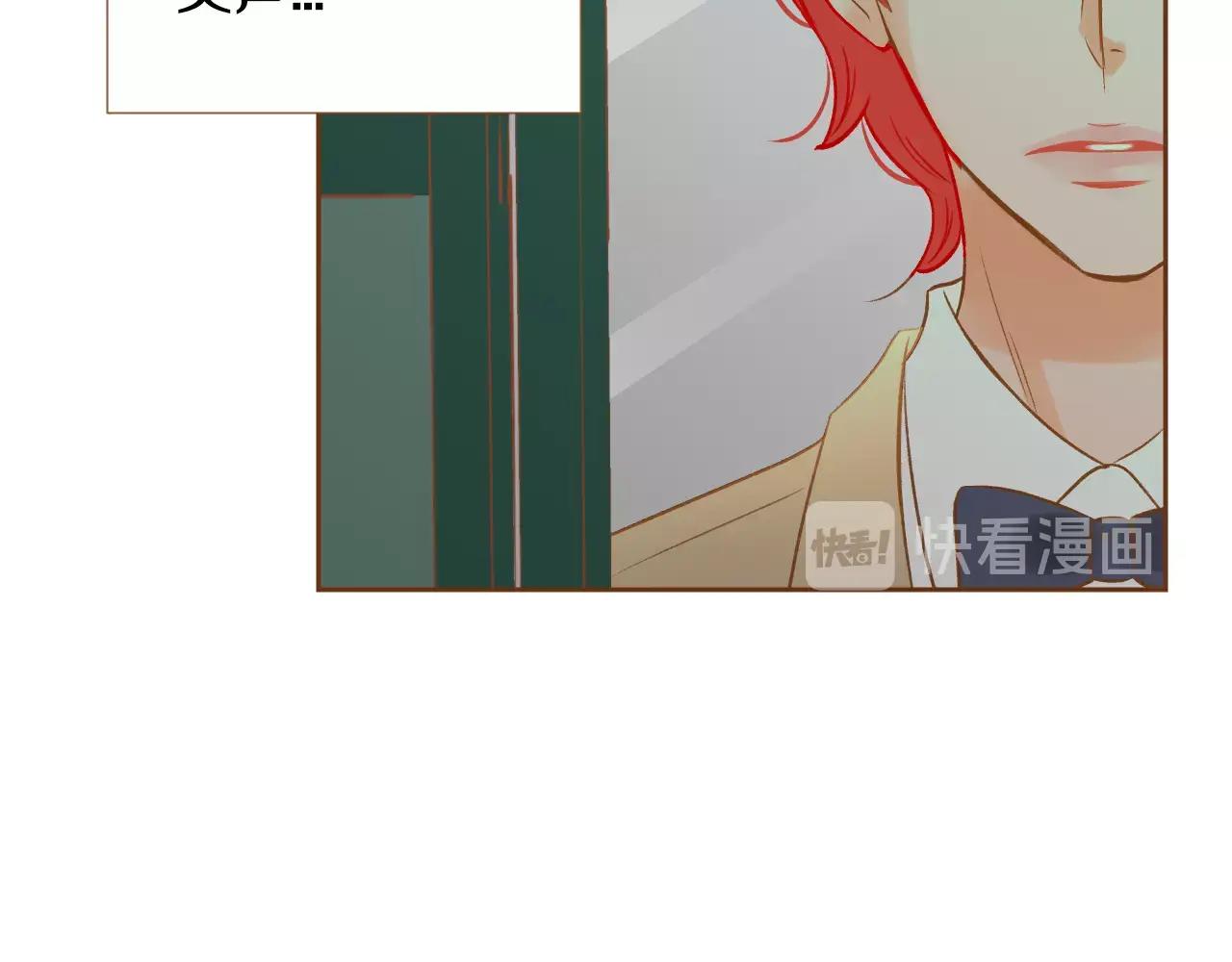 第29话 他走了8