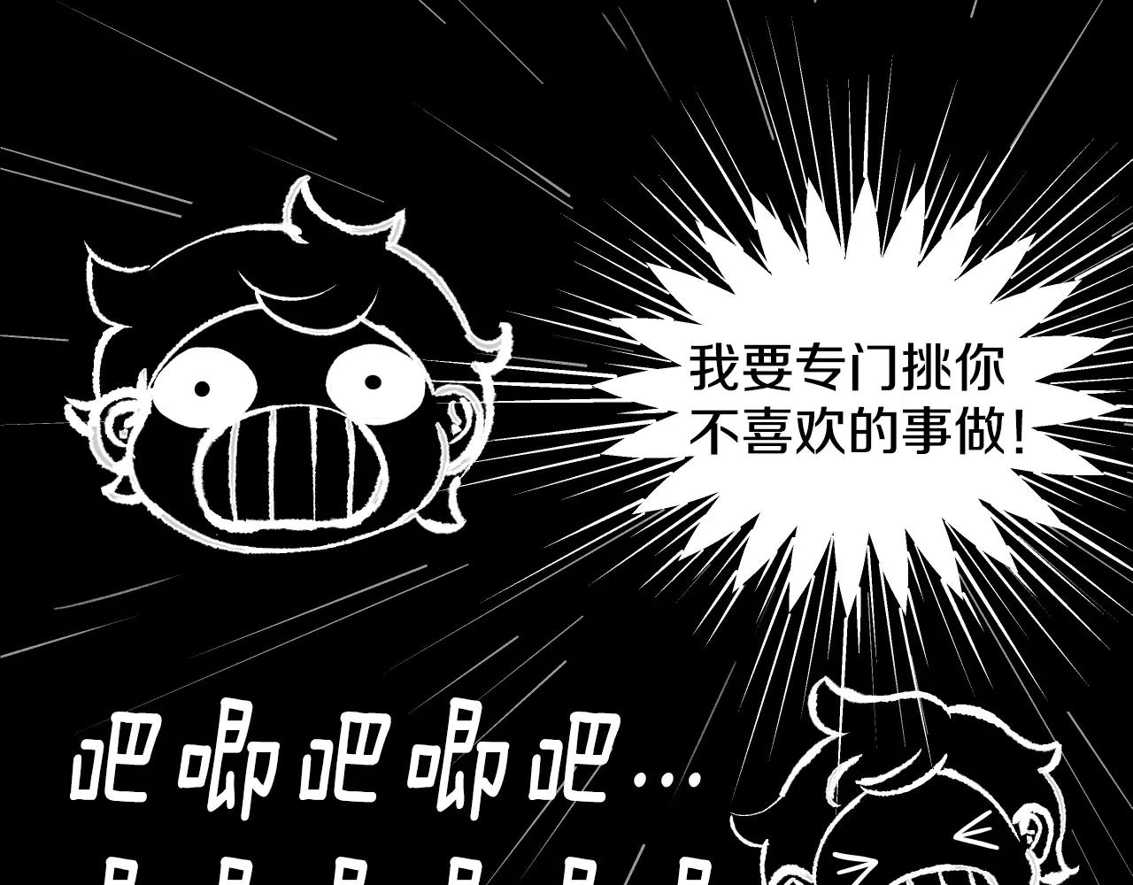 第29话 他走了80