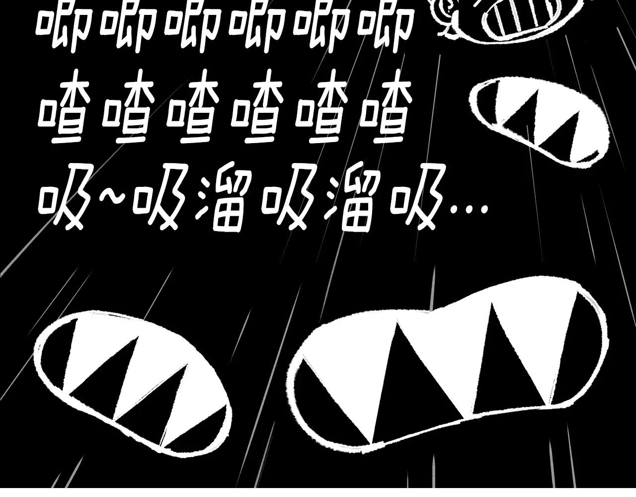第29话 他走了81