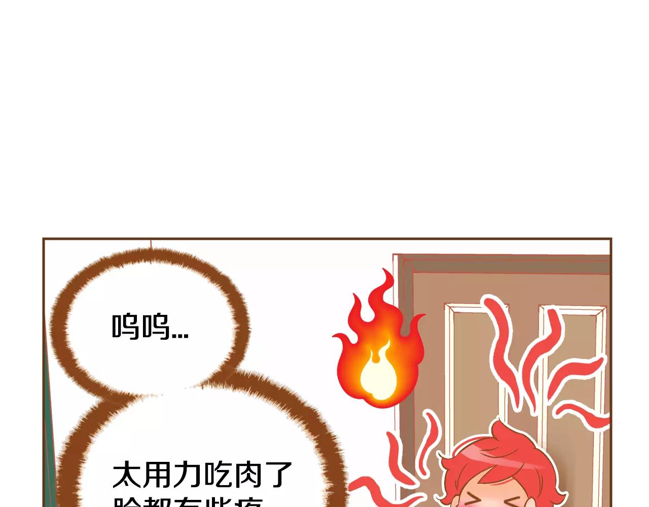 第29话 他走了83