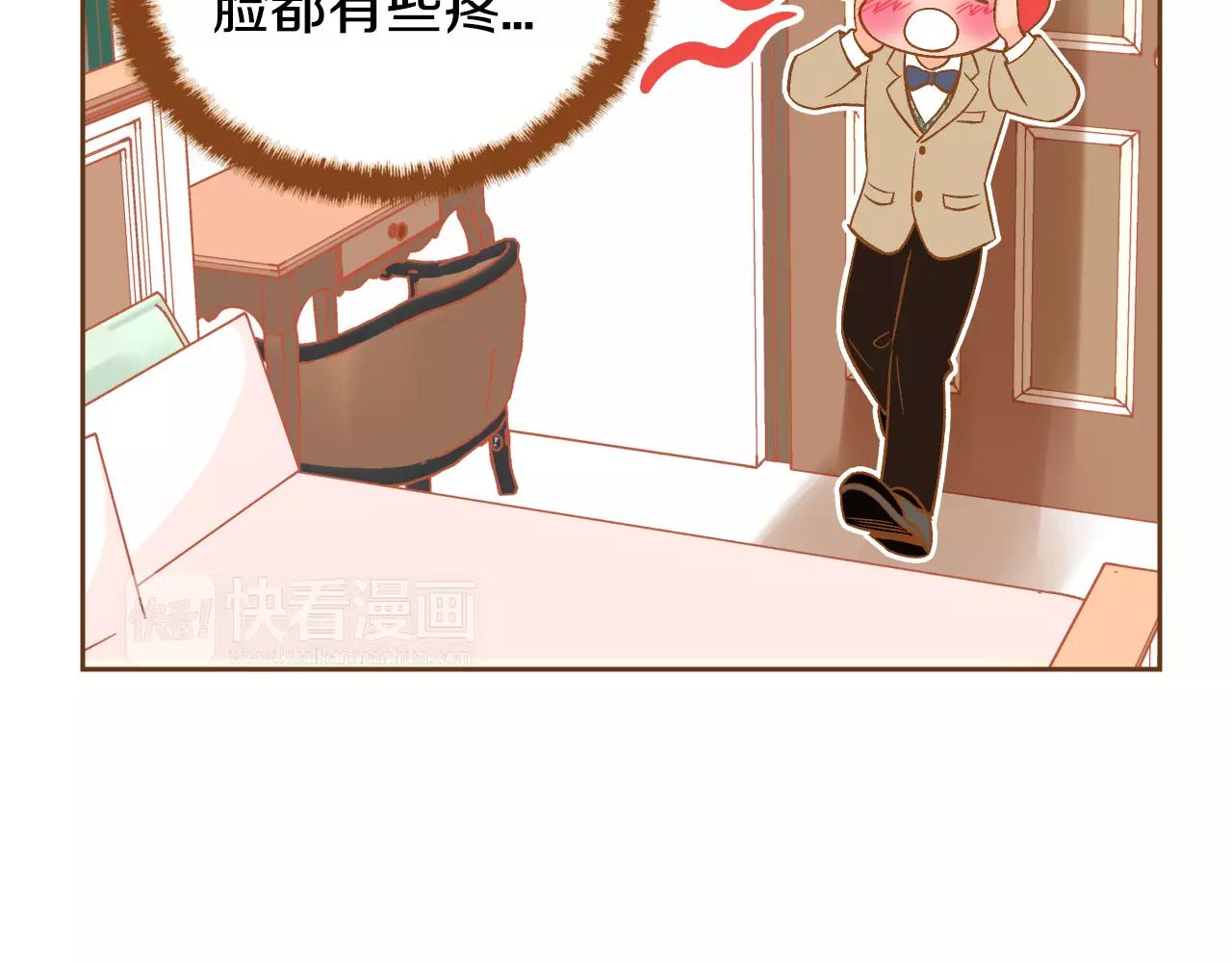 第29话 他走了84