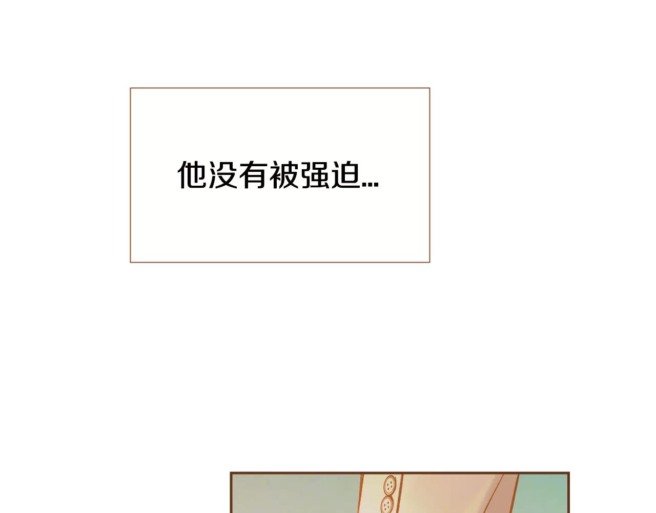 第29话 他走了9
