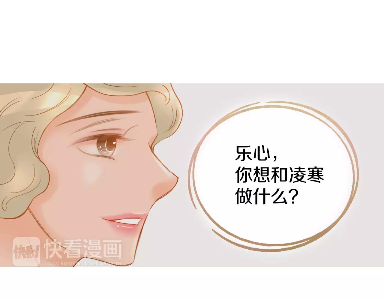 第29话 他走了94