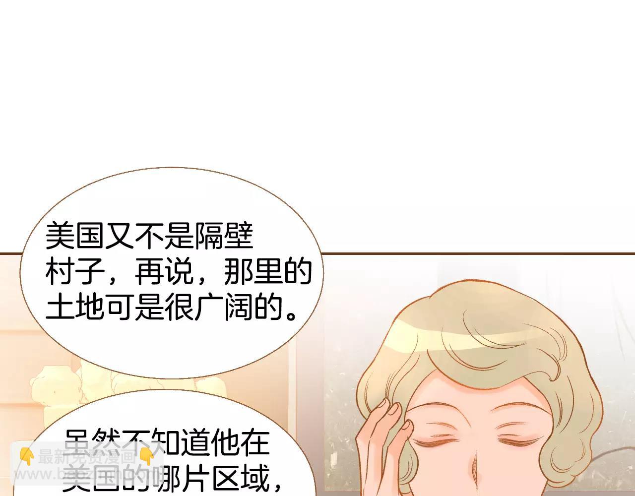 第30话 不该说的话7