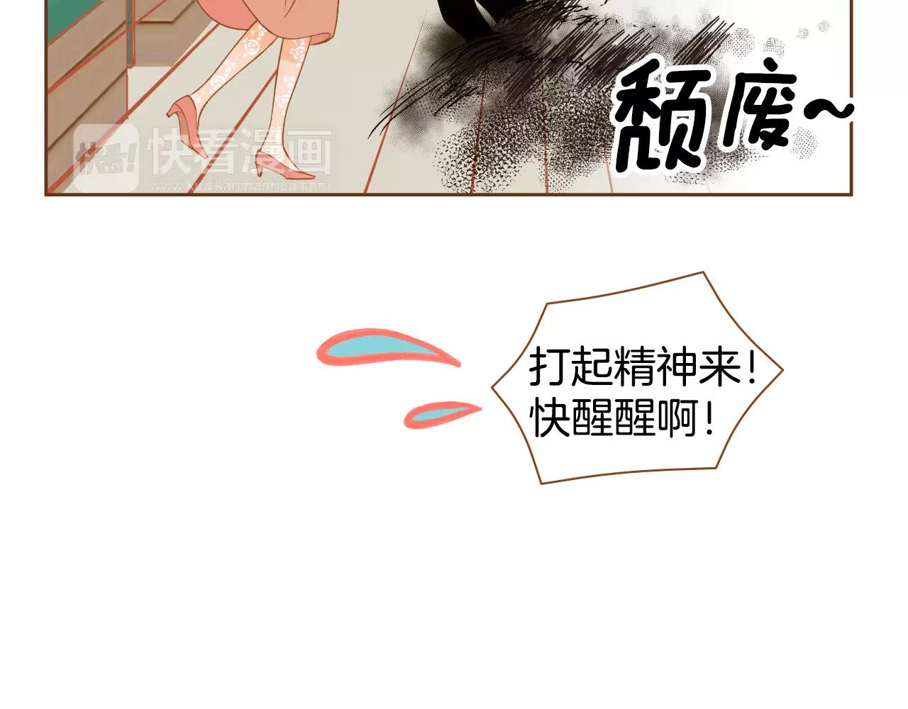 第30话 不该说的话84