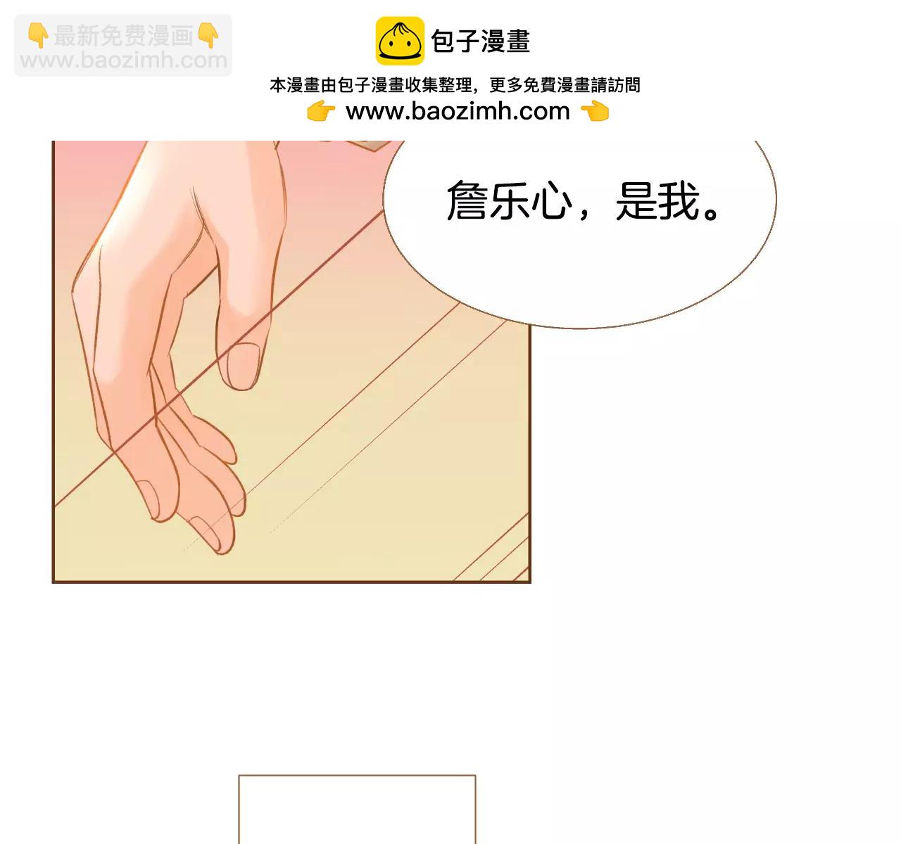 第31话 他回来了1