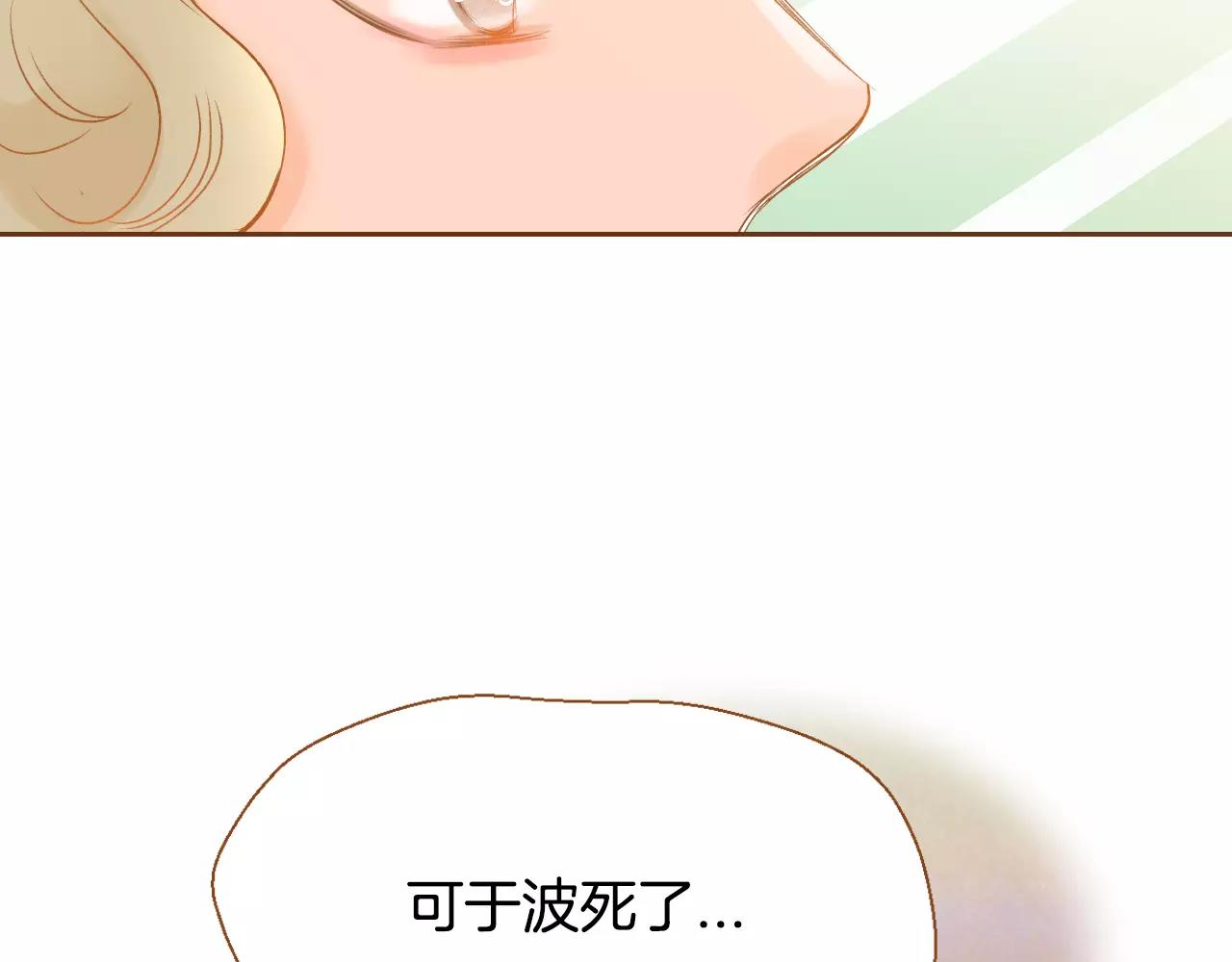 第31话 他回来了105