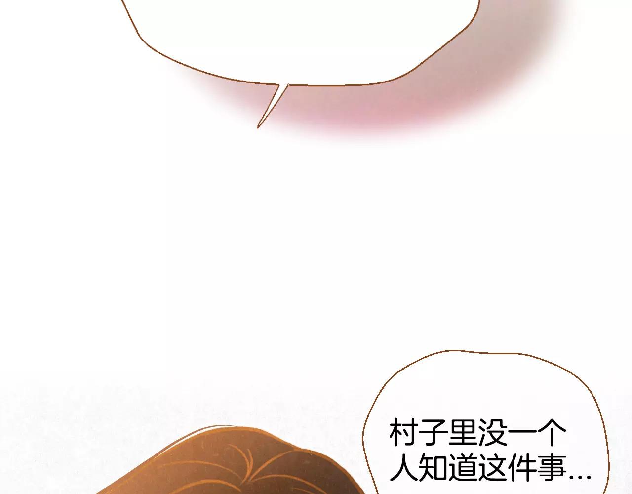 第31话 他回来了106
