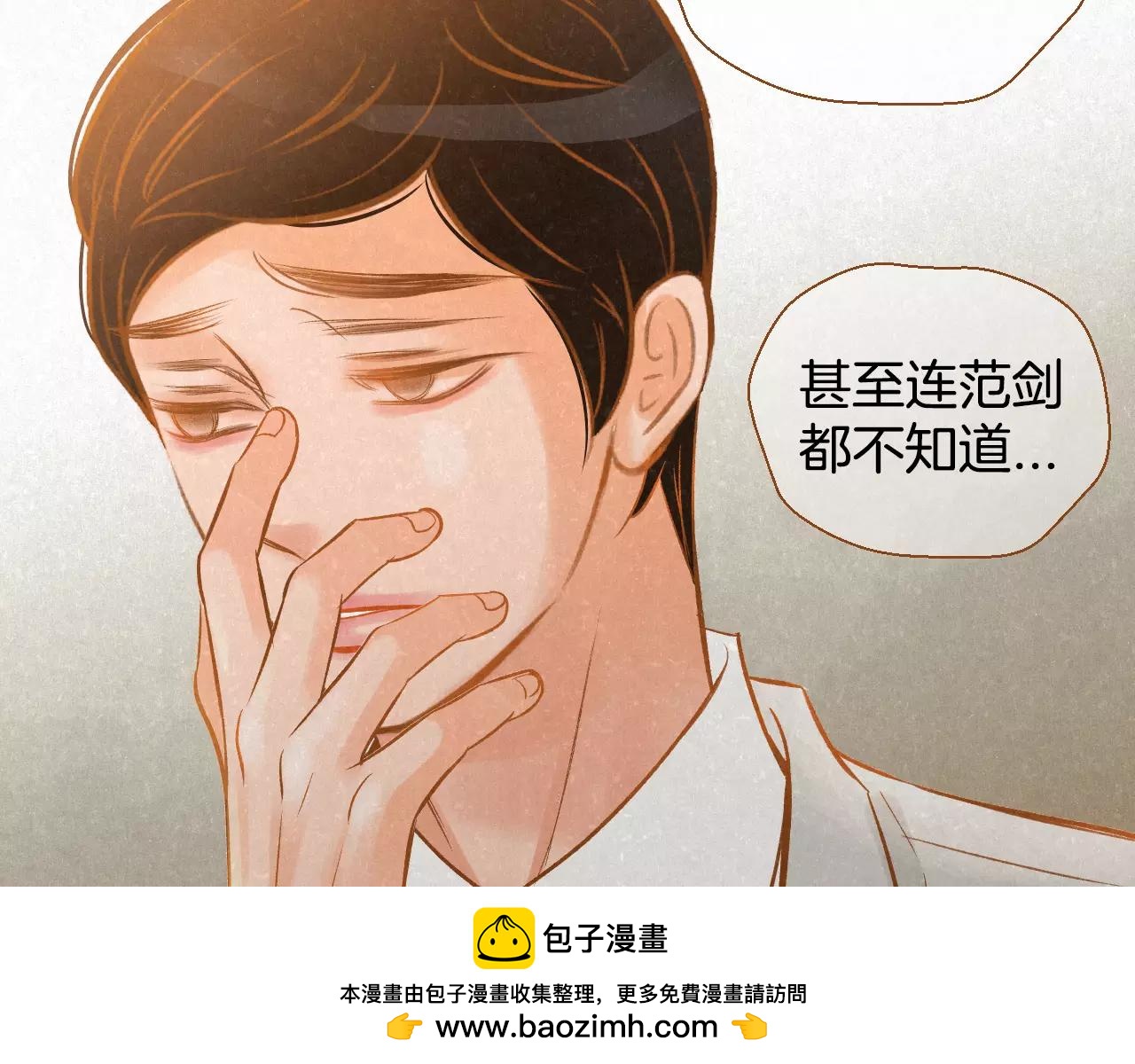 第31话 他回来了107