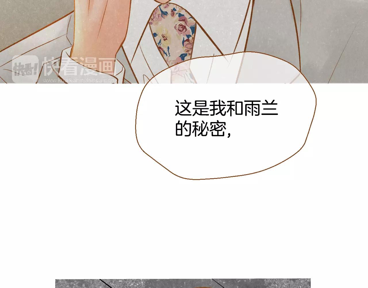 第31话 他回来了108