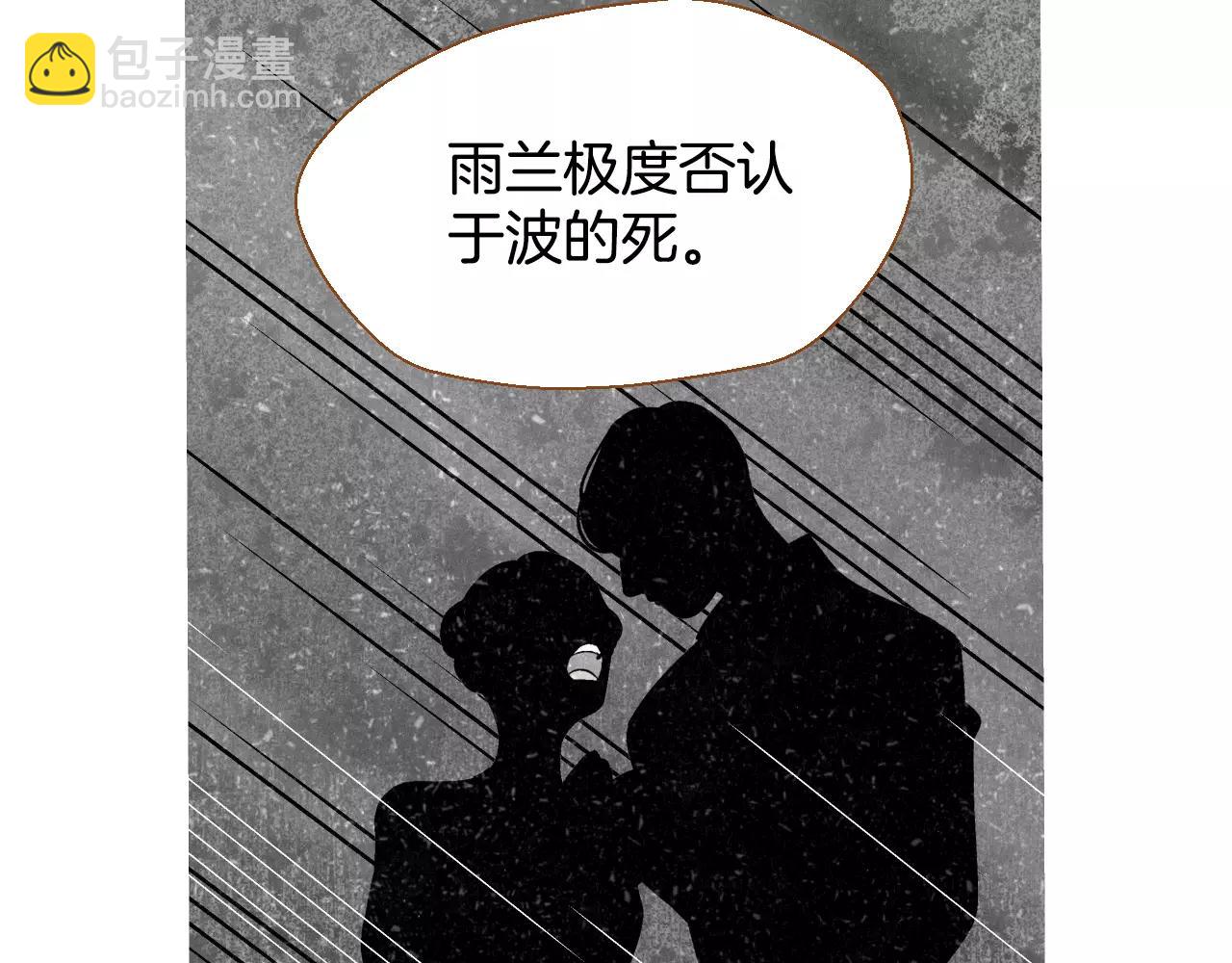 第31话 他回来了109