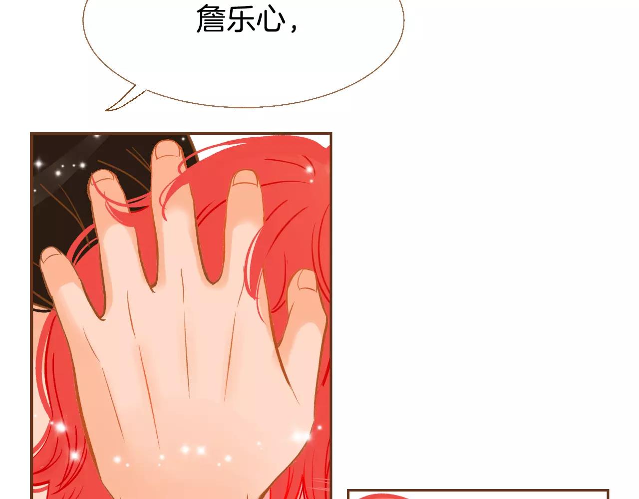 第31话 他回来了11