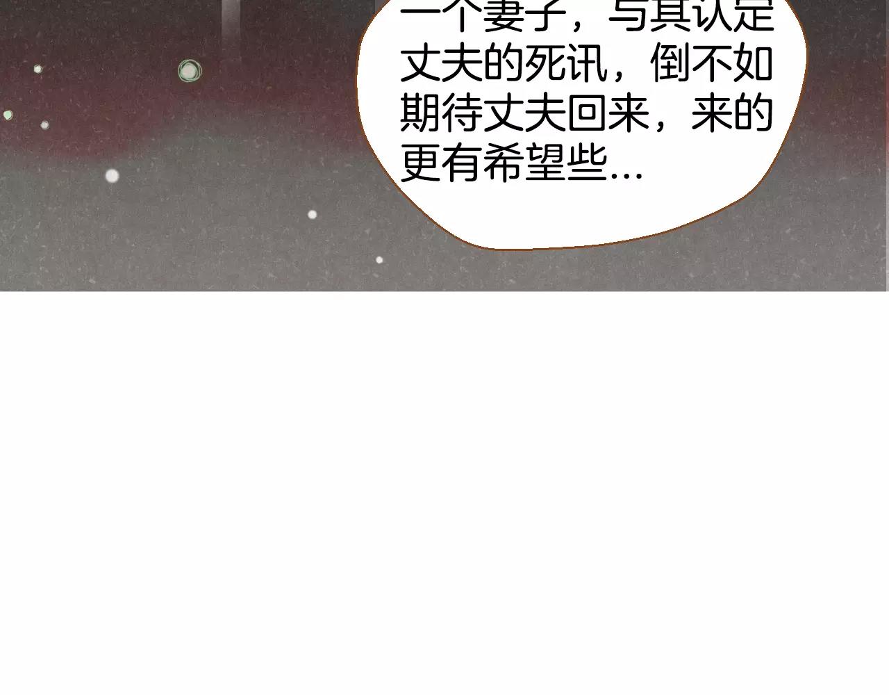 第31话 他回来了111