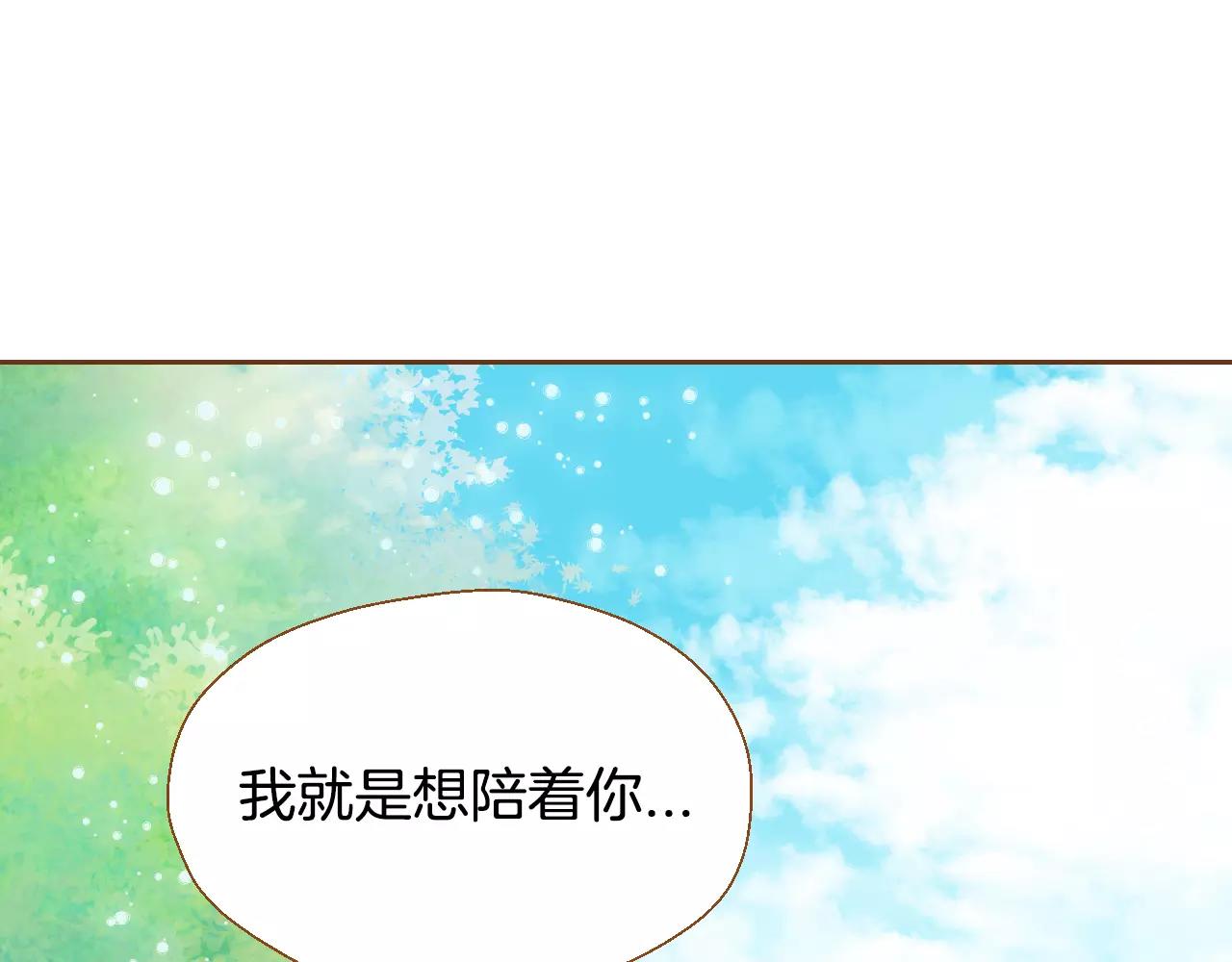 第31话 他回来了121