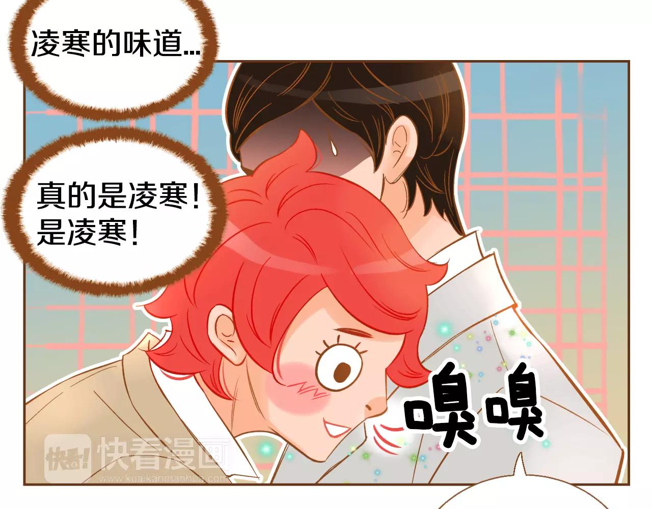 第31话 他回来了16