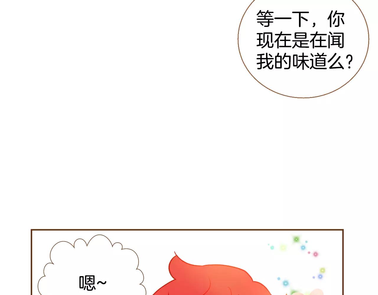 第31话 他回来了17
