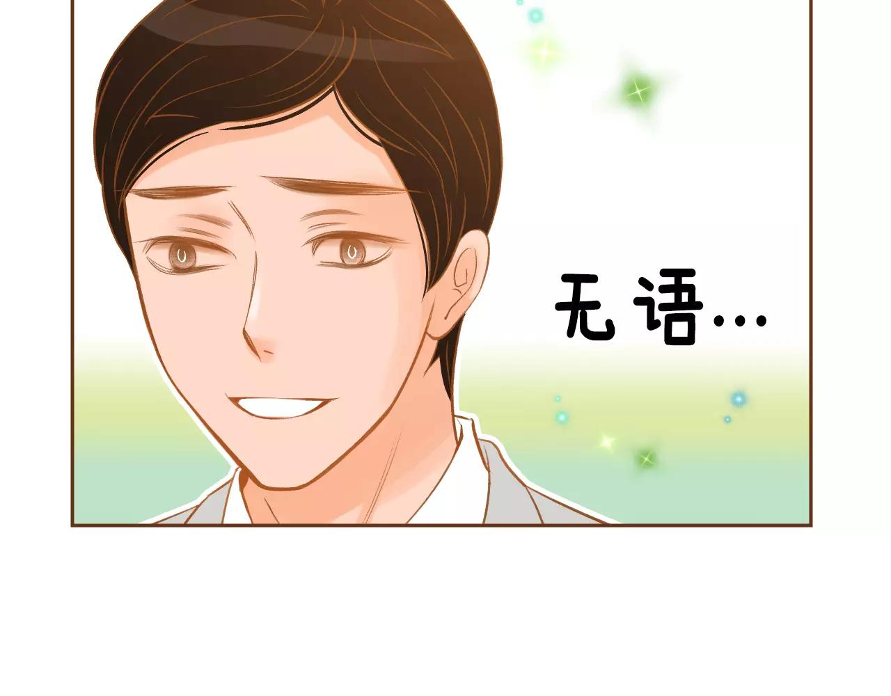 第31话 他回来了19