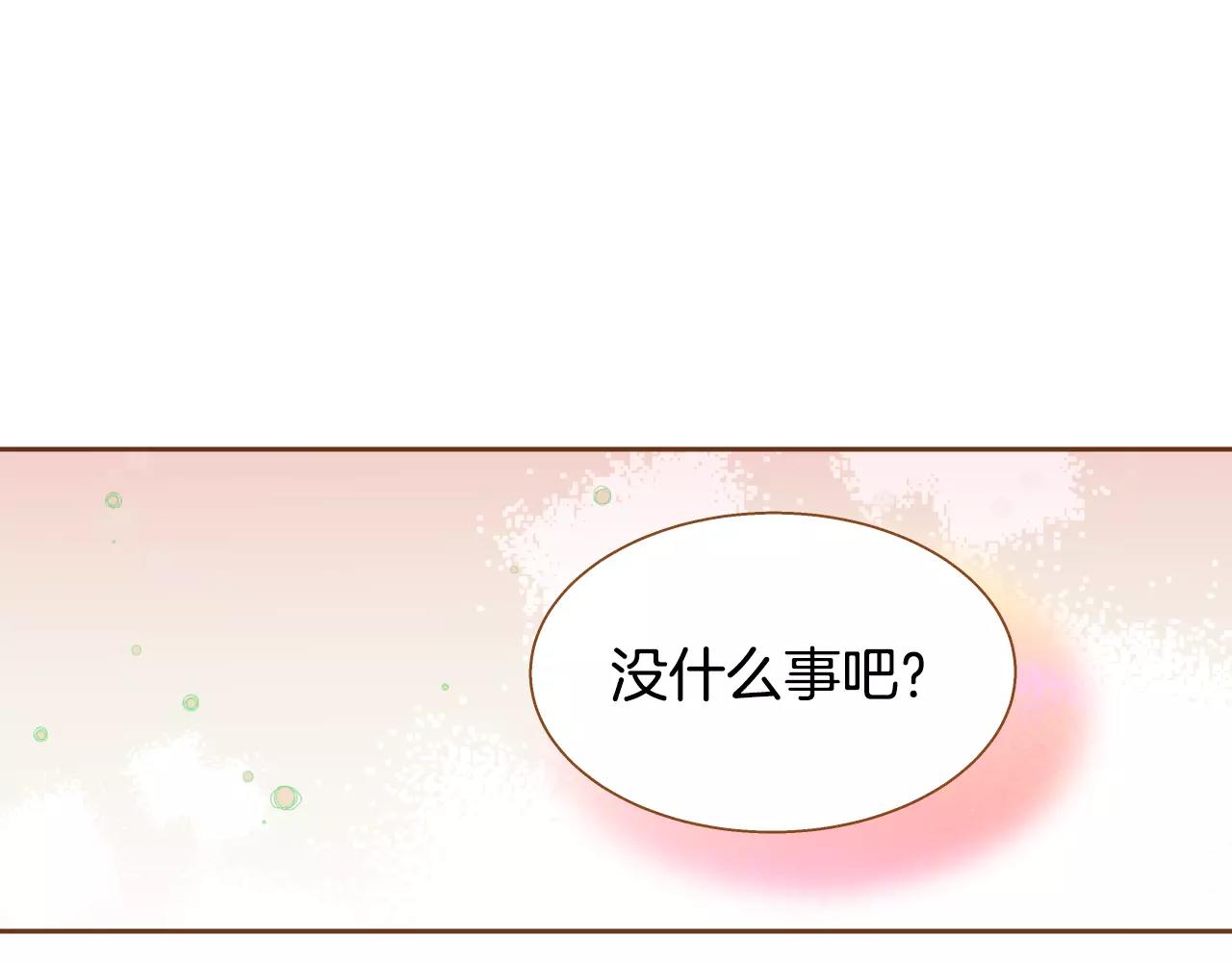 第31话 他回来了21