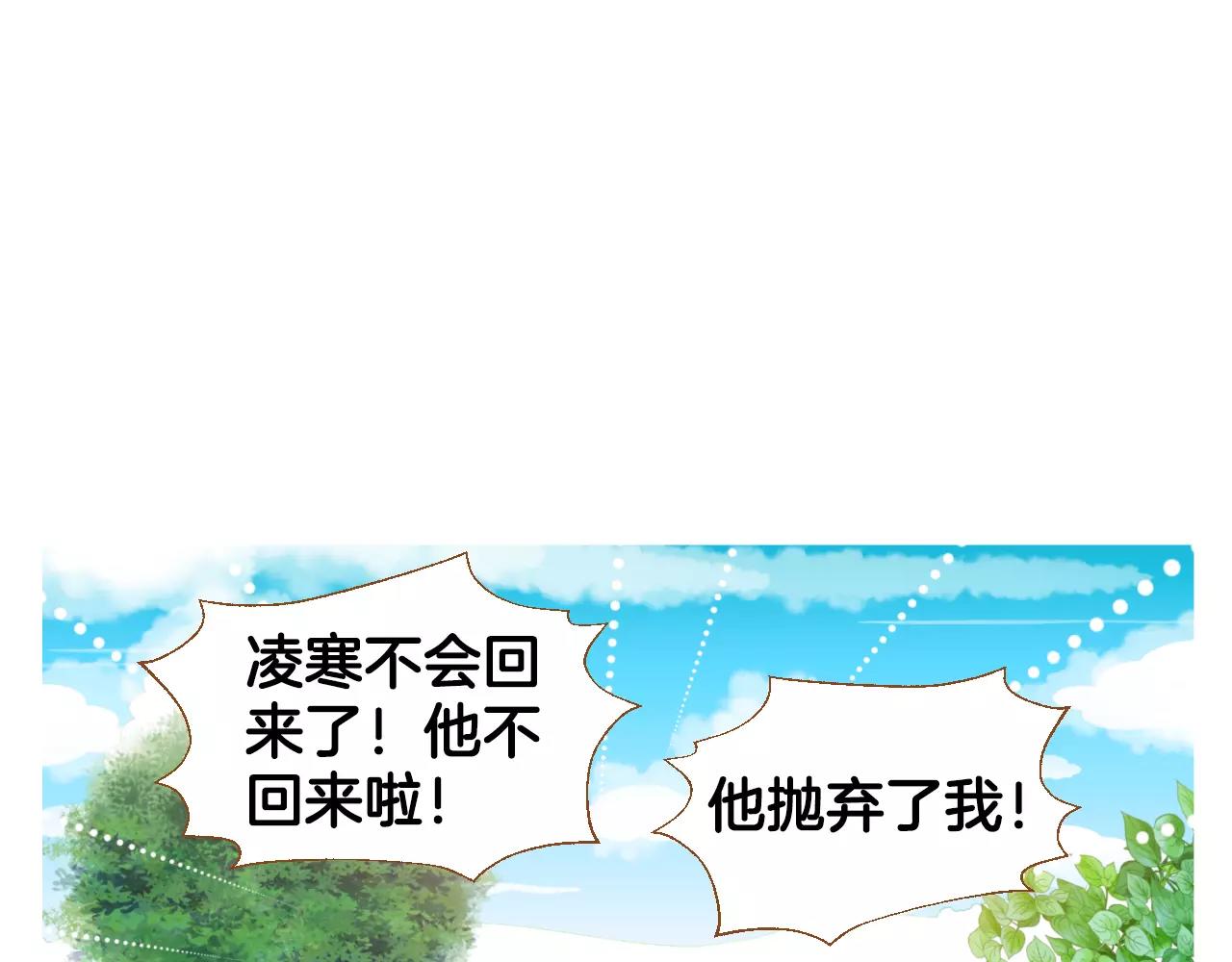 第31话 他回来了24