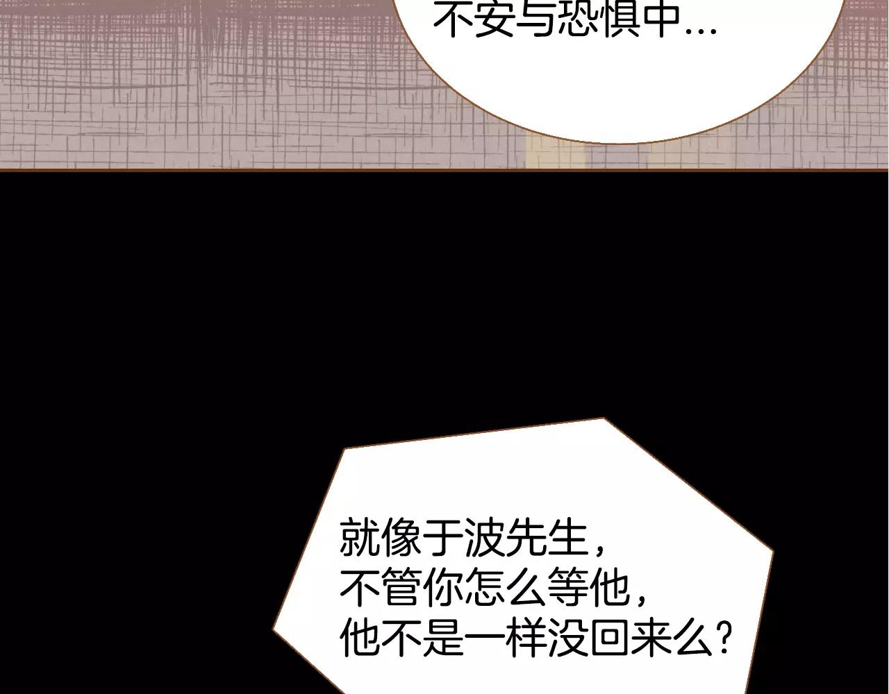 第31话 他回来了34