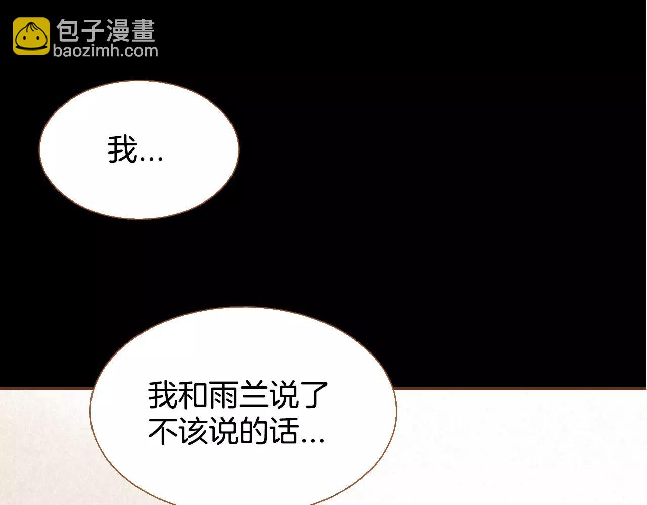 第31话 他回来了36