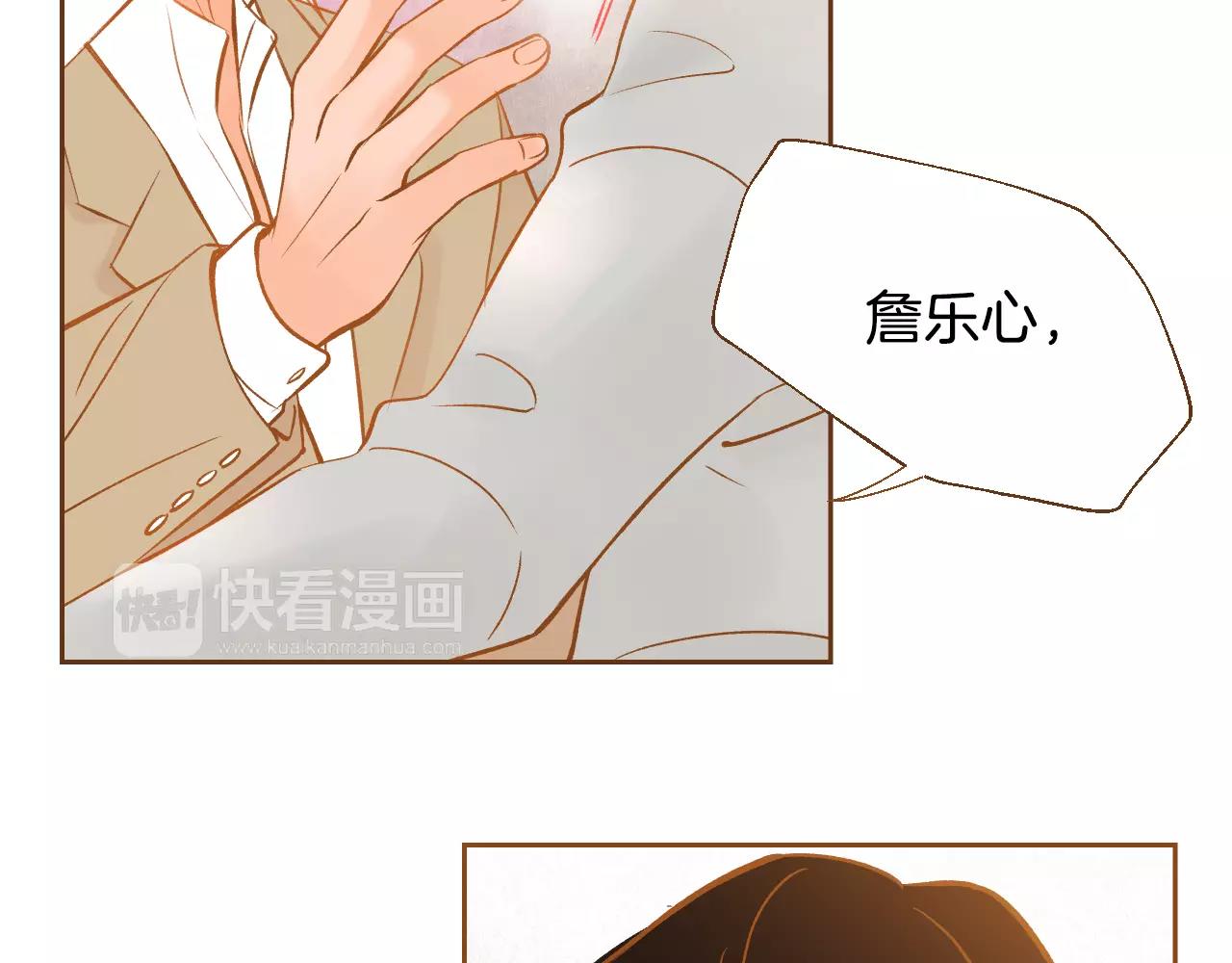 第31话 他回来了39