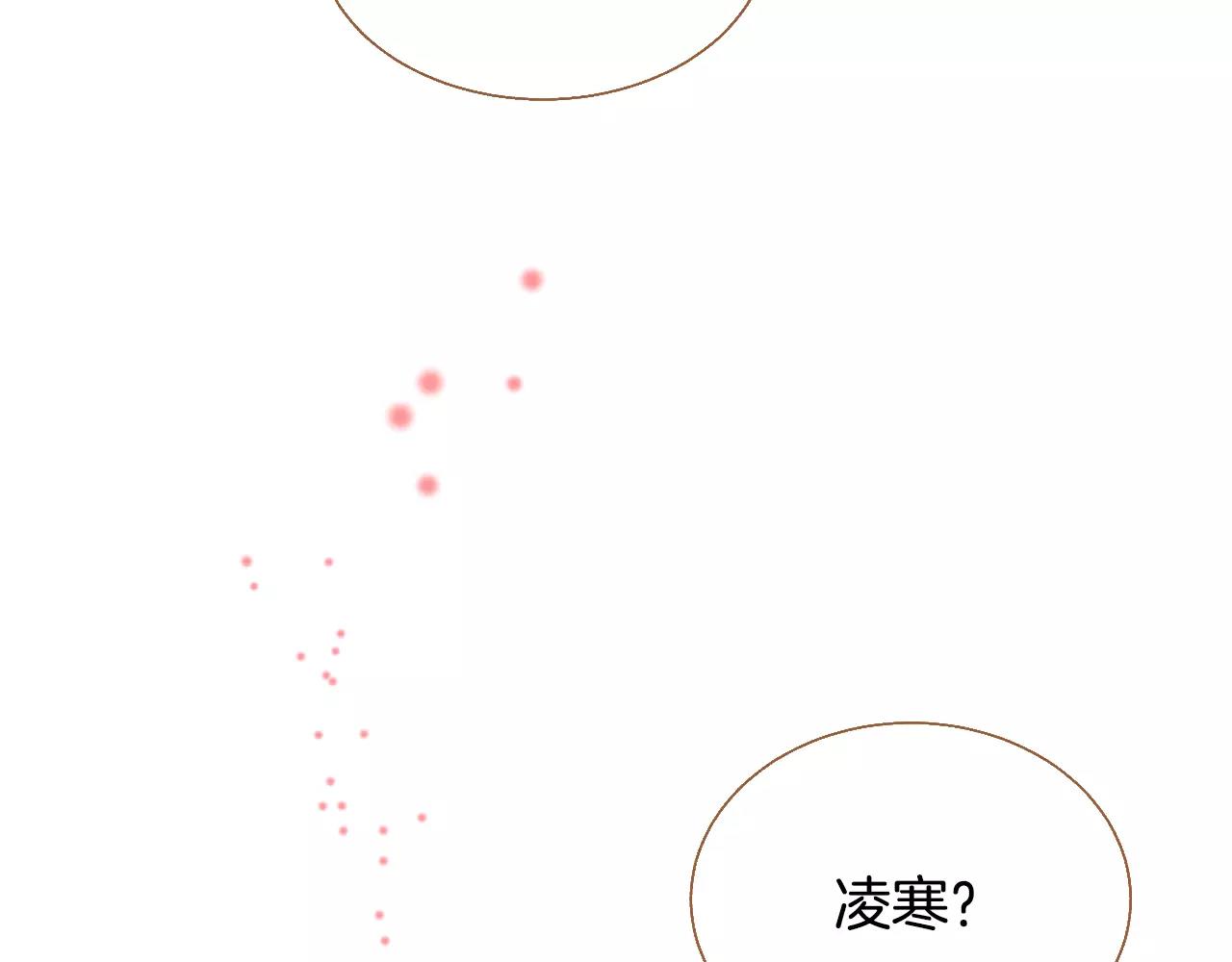 第31话 他回来了4