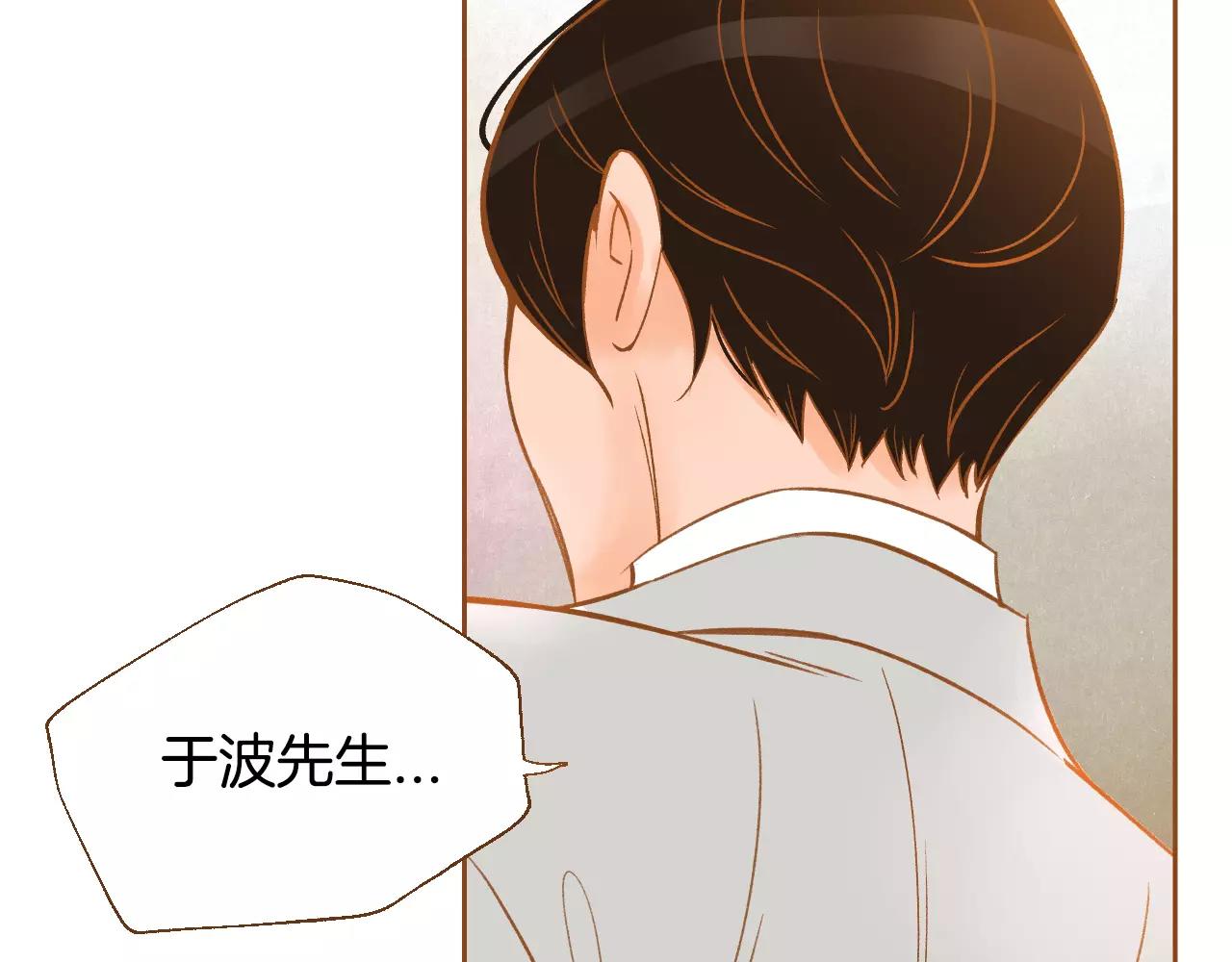 第31话 他回来了40