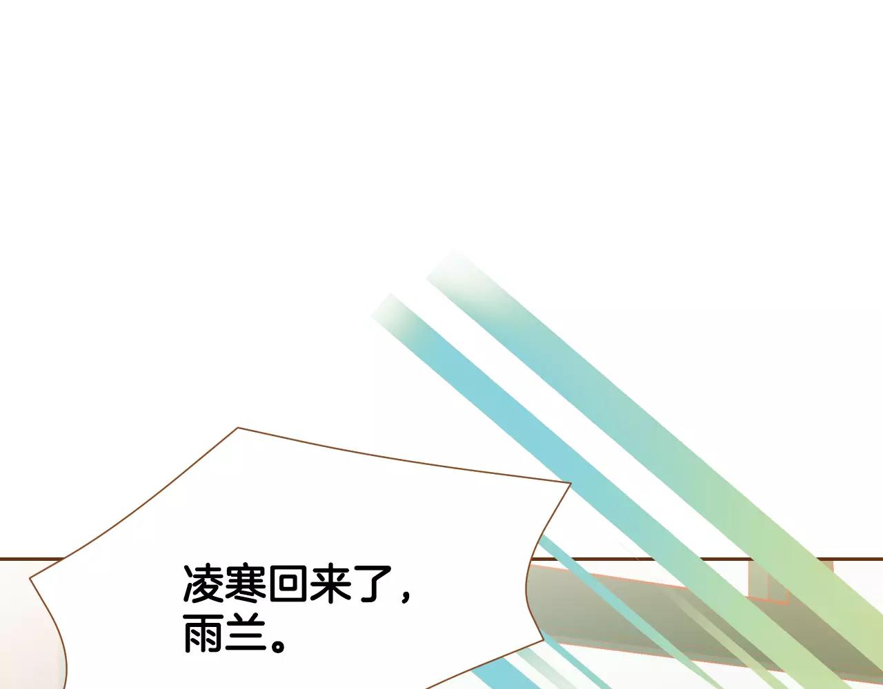 第31话 他回来了46