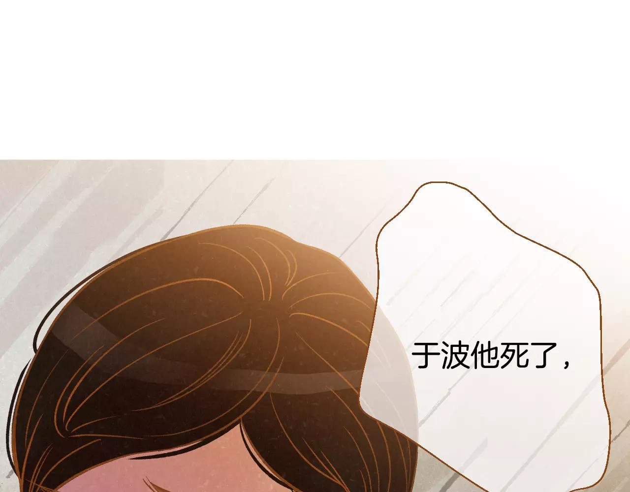 第31话 他回来了61