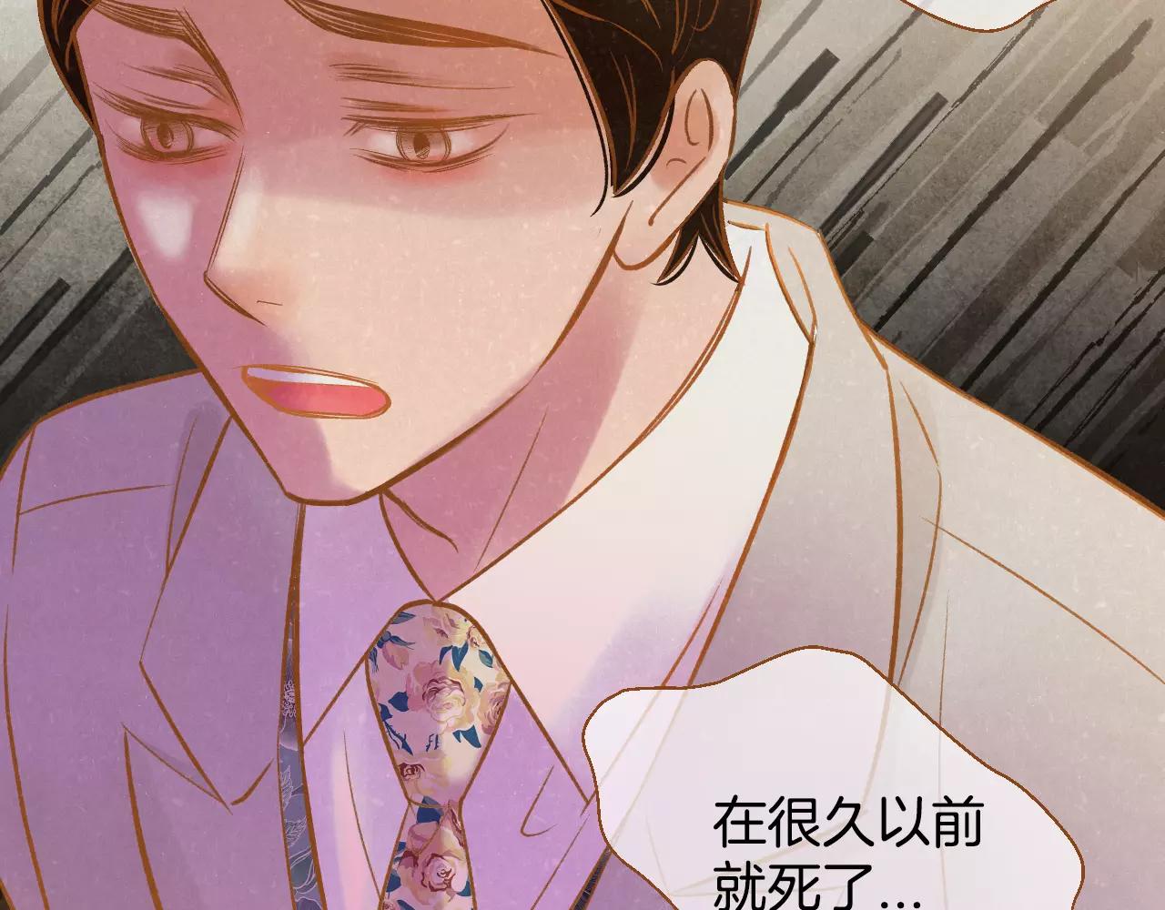 第31话 他回来了62