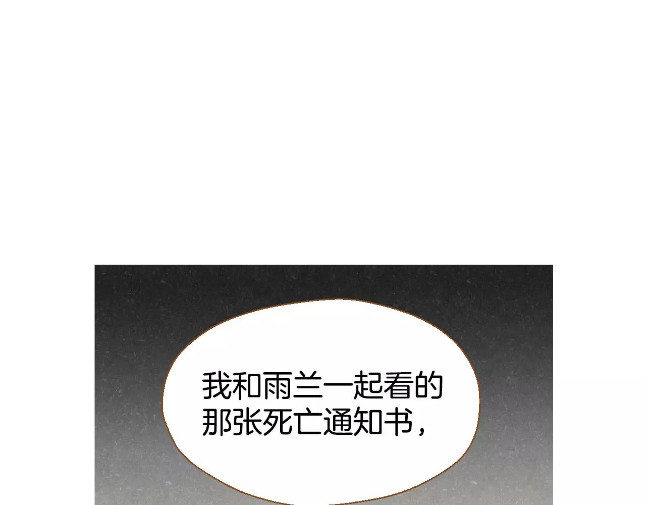 第31话 他回来了65