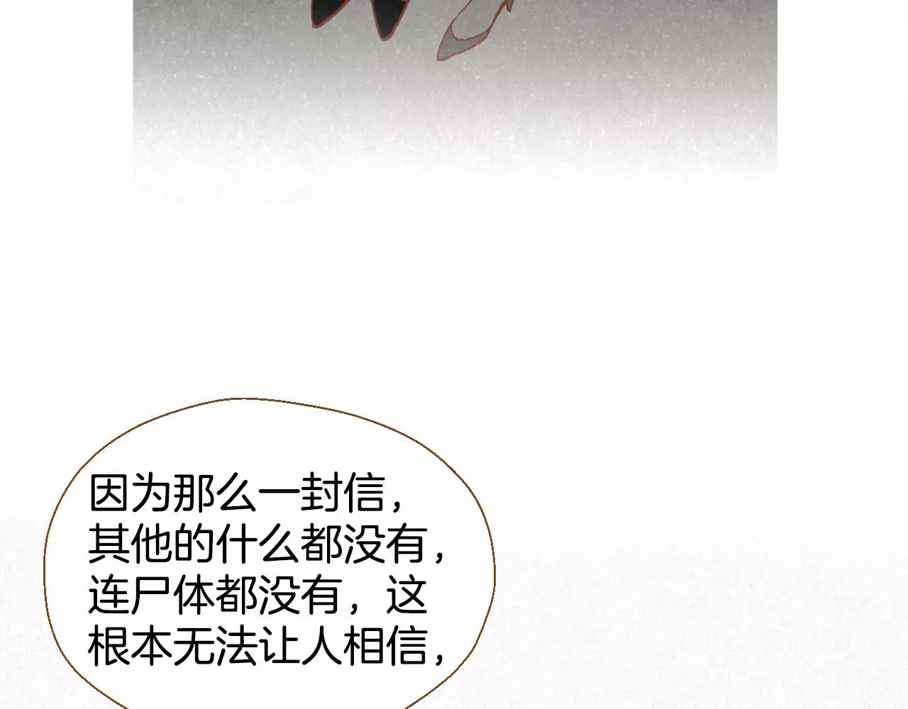 第31话 他回来了67