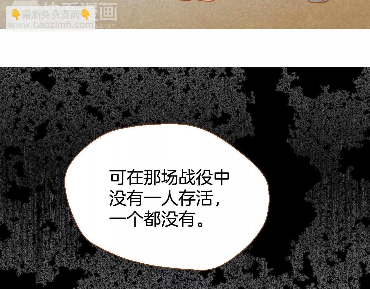 第31话 他回来了69