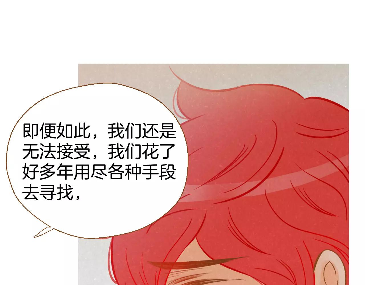 第31话 他回来了71
